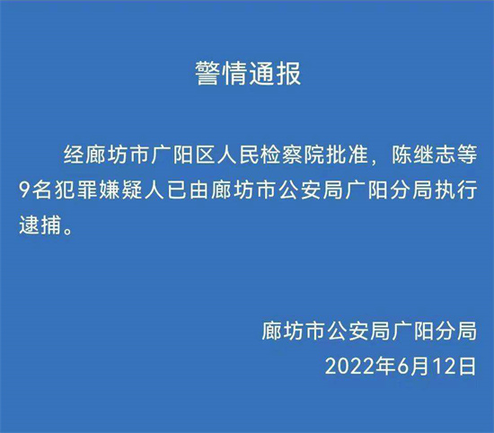 唐山打人目无王法，扫黑除恶严惩不贷！