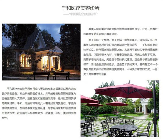 隐匿收入47亿，医美暴利令人咂舌