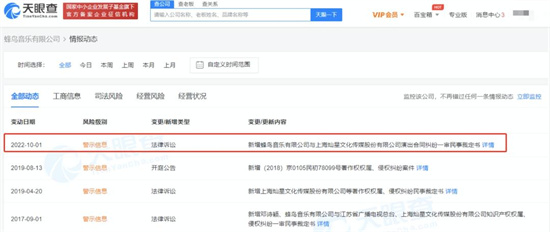 邓紫棋商演追偿报酬，经纪公司助其法律诉讼