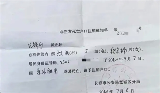 网红郊游触电身亡，供电公司是否担责？