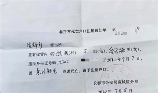 网红郊游触电身亡，供电公司是否担责？