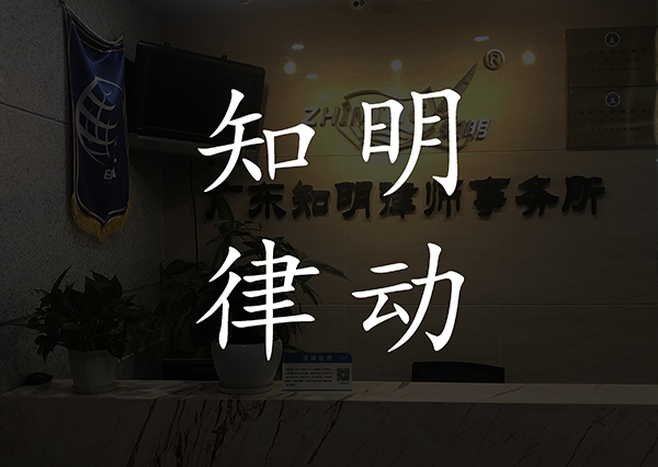 欠物业费被起诉，租赁业主获大胜