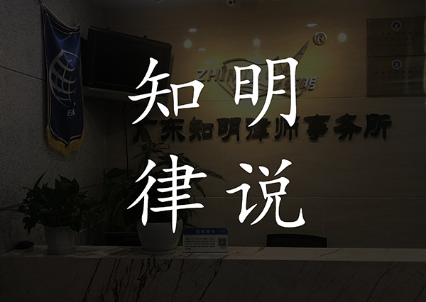 逾期六年不交房，合同解除赔本息