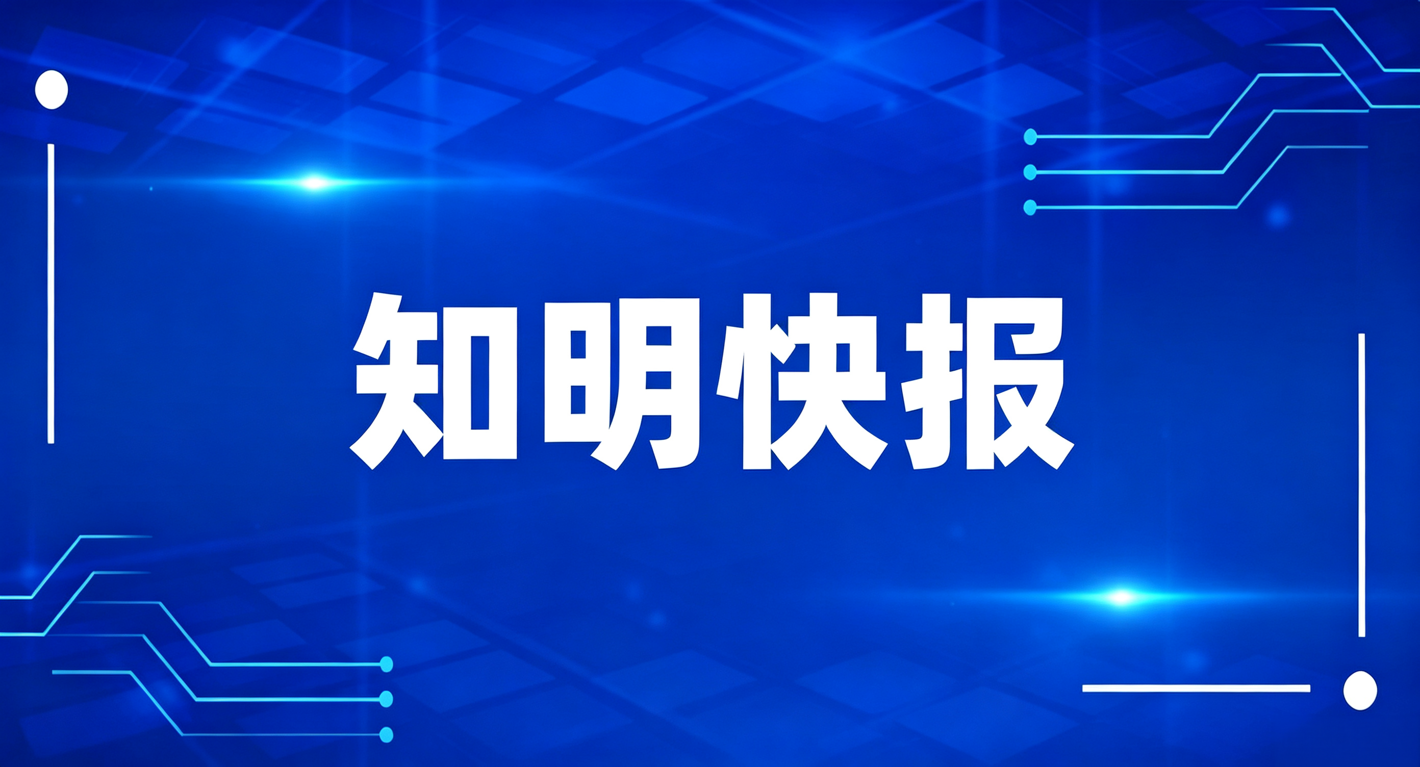 婚外情引发连环纠纷一再败诉、知明律师力挽狂澜终审胜诉