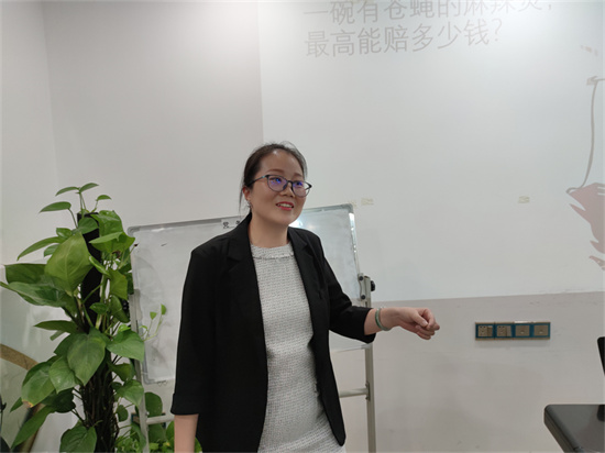 消费者维权三步走 – 知明大讲堂法律讲座