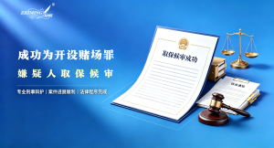 为民请命：知明律师为涉嫌经济纠纷当事人提供专业辩护