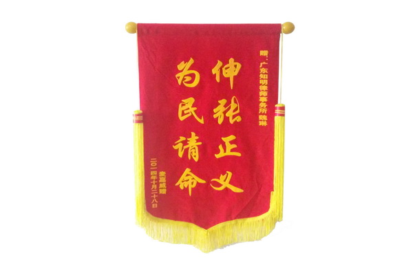 知明荣誉 - 1-1PG0095305F9
