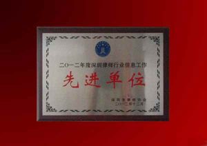 知明荣誉 第 091 号