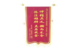 知明荣誉 第 123 号