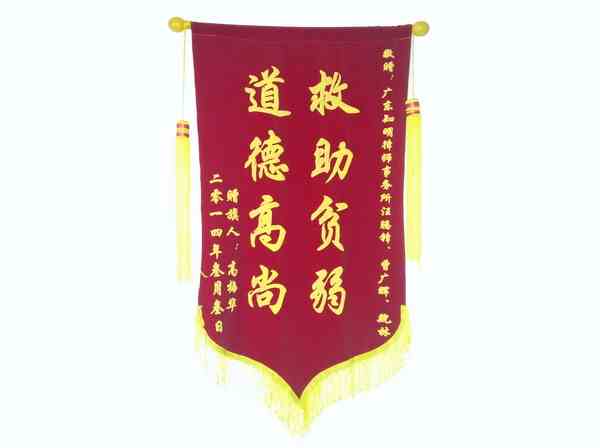 知明荣誉 第 152 号