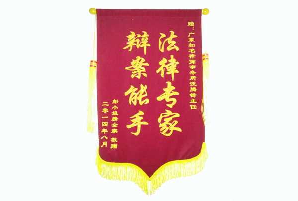 知明荣誉 第 153 号