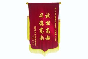 知明荣誉 第 154 号