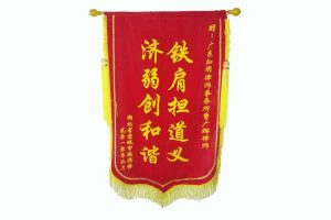 知明荣誉 第 158 号