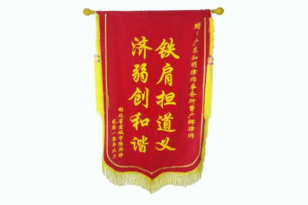 知明荣誉 第 158 号