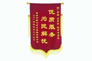 知明荣誉 第 002 号