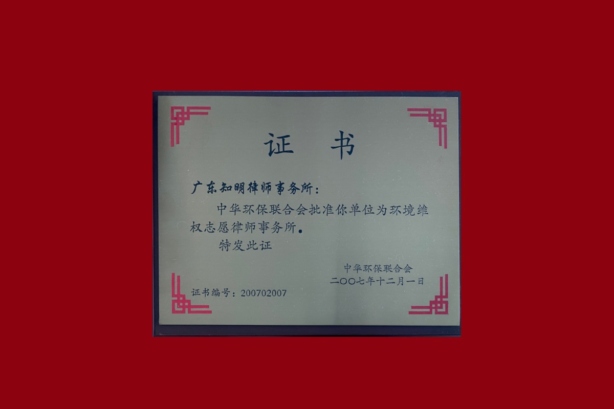 知明美誉