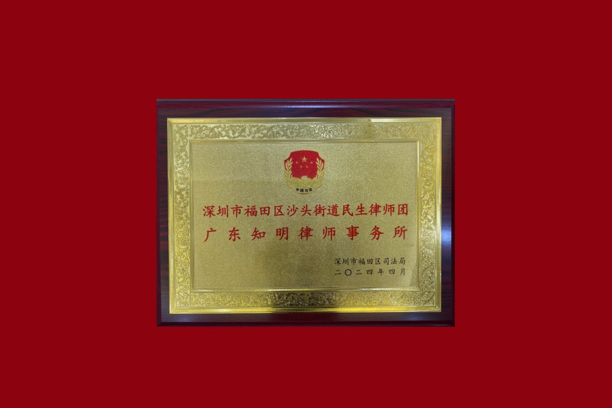 知明美誉