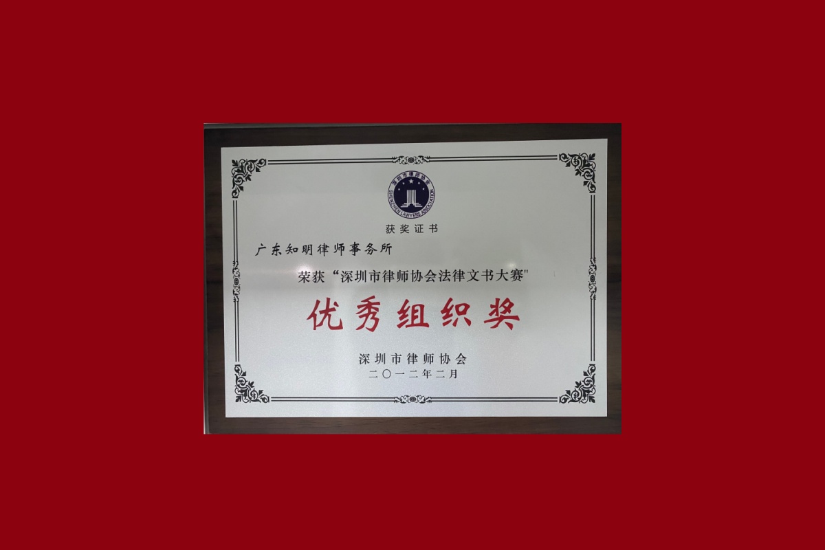 知明美誉