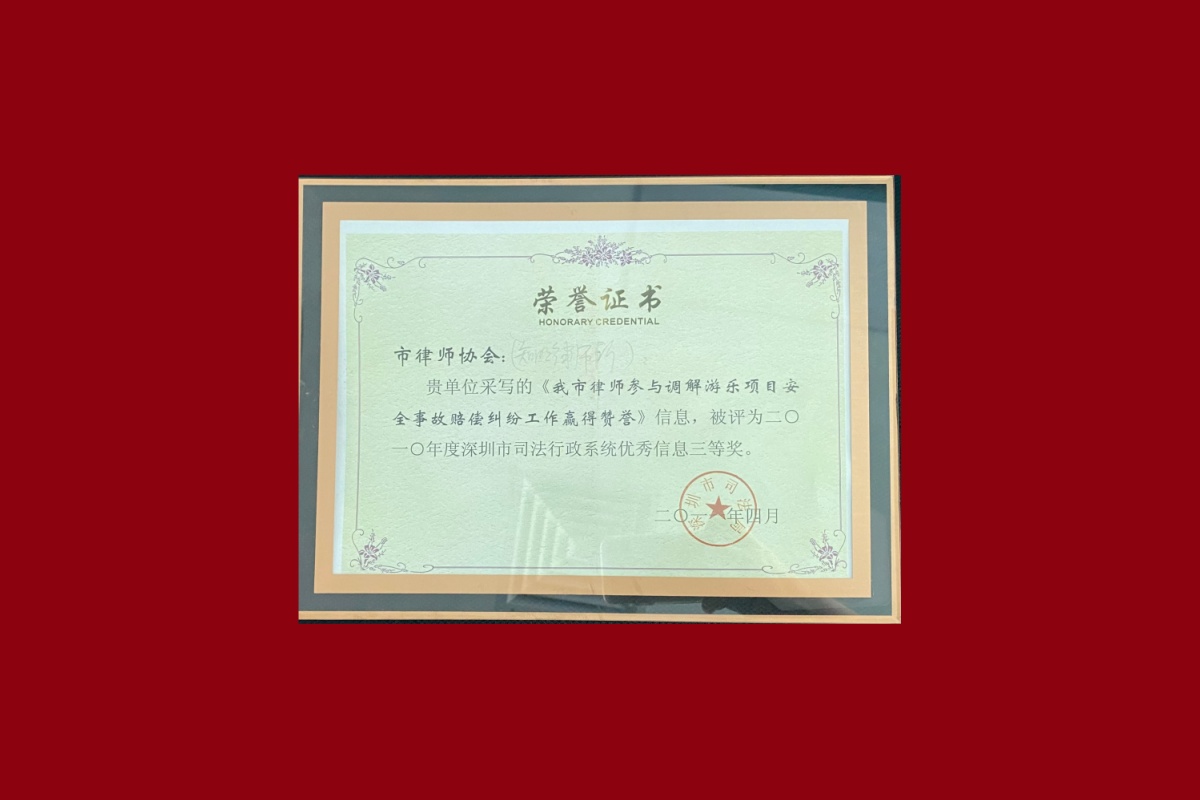 知明美誉