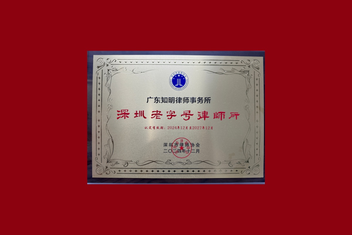 知明美誉