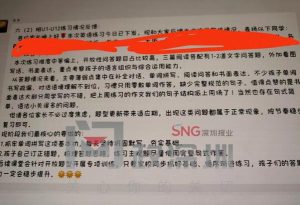 家长投诉教师教学问题被否，律师：教育监督需证据与程序并重
