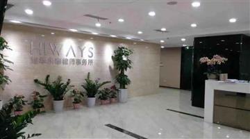 海华永泰：从5人到1200名律师，解码规模化律所的专业化之路