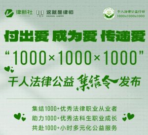 2026全球法律科技竞争格局生变，中国律师如何应对AI合规新挑战？