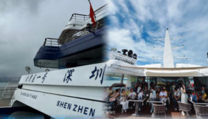 广发银行深圳分行海上国防教育亲子活动，法律视角看金融机构合规组织研学