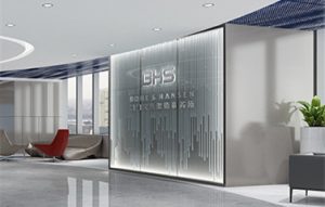 2025年企业刑事合规新趋势：上海博和汉商律所实务解读与应对策略