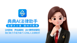 AI法律咨询兴起背后：83万律师与数千万案件的结构性错配如何破局？