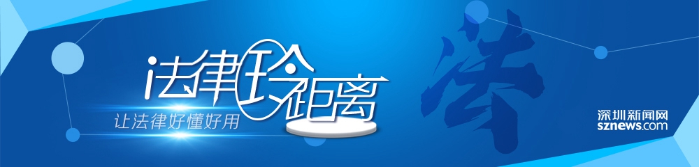 深圳律师谈婚外胚胎案：伪造结婚证、重婚罪认定与胚胎处置三大法律焦点