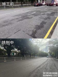 深圳梅华路雨天施工致标线缺失存隐患，律师解析道路施工侵权责任与维权要点