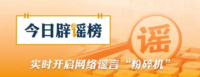 喀什经开区零地价供地系谣言，企业投资拿地前必看的法律风险清单