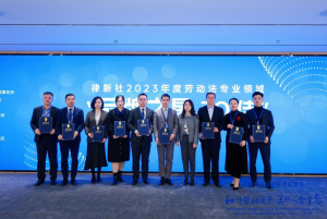2023劳动法律师品牌之星揭晓：劳动争议案件代理与用工合规成行业焦点