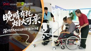 深圳智慧养老社区落地福田，居家养老法律风险与子女责任如何界定？