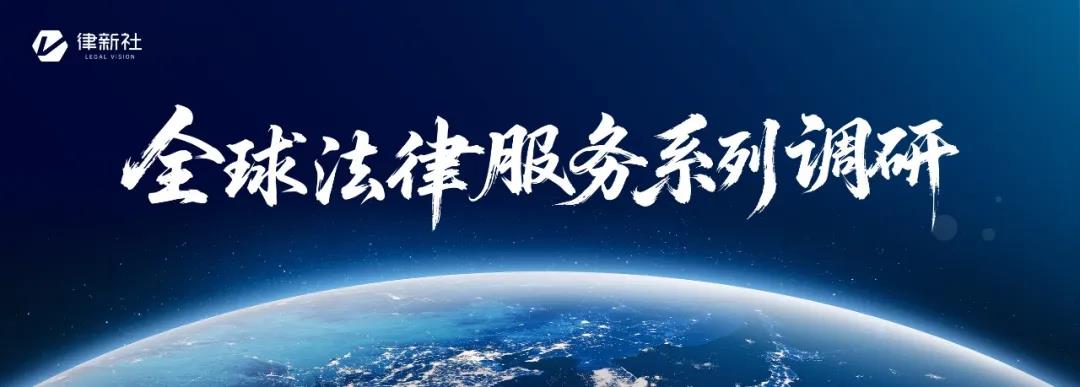 中企扎堆沙特投资40亿美元，跨境法律服务门槛升级律师如何护航？