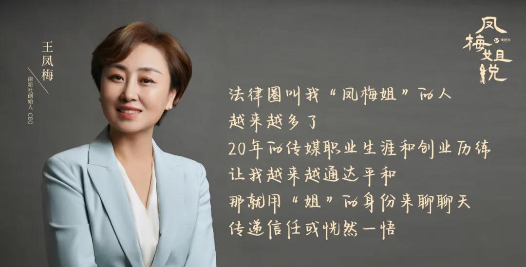 2026年律所合伙人精神重塑：共担共创共享共荣如何破解行业内卷？律师解读