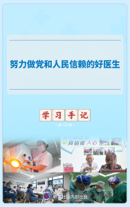 深圳医师节聚焦执业权益保障：律师解读医务人员依法维权与职业风险防范要点