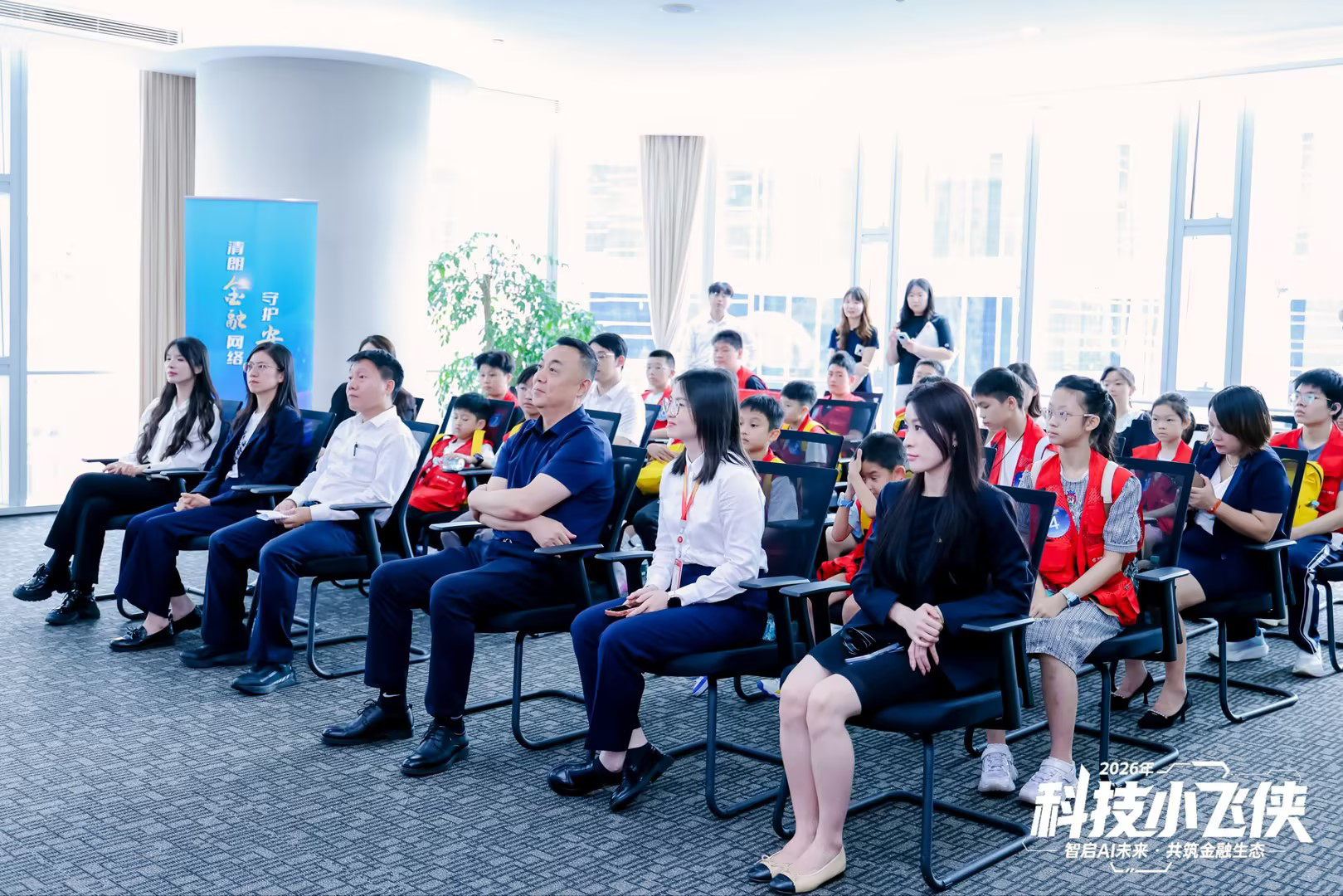 深圳青少年AI研学火热，律师提醒：科创活动暗藏个人信息与知识产权风险