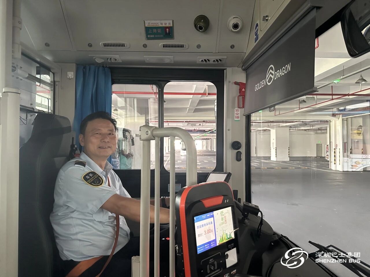 深圳公交紧急送医事件：司机改道救人是否担责？律师解读紧急避险边界