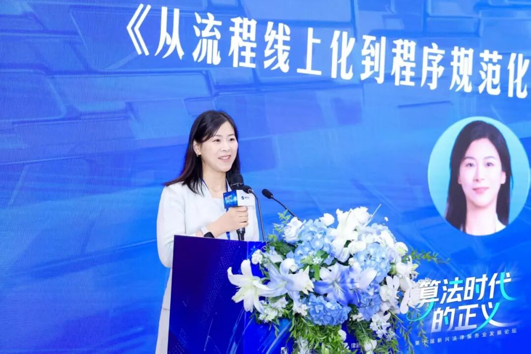 数字仲裁新规下互联网仲裁效力如何认定？律师解读2026年仲裁法五大合规要点