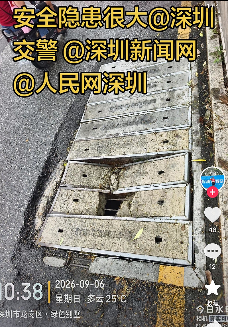 深圳破损电缆井盖24小时修复背后：市民受伤谁担责？律师解读公共设施致害维权路径